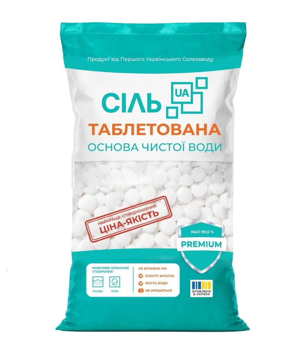 Таблетована сіль PREMIUM Україна 25 кг